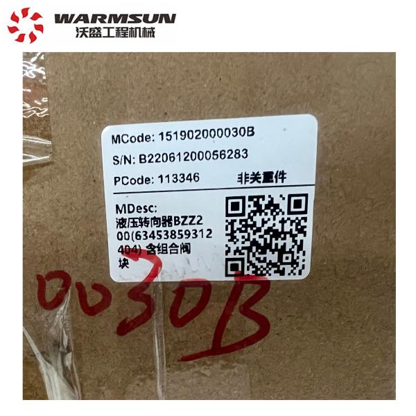 Hydraulic Steering Gear BZZ200(503-5385) With Combined Valve Block 60149342 Gear