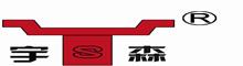 China Hebei Yusen Metal Wire Mesh CO.,Ltd. logo
