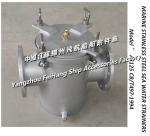 Air conditioning sea water pump imported stainless steel sea water filter AS125