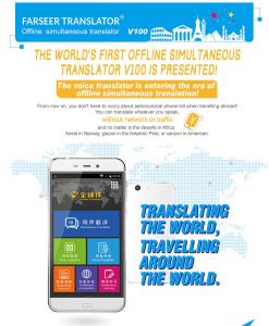 Wholesale Speech Recognition Offline Language Translator Portuguese To Italian Translation from china suppliers