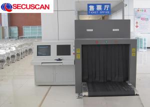 Wholesale 17 inch LCD Accord Safety Checked Baggage and Parcel Inspection For Buildings from china suppliers