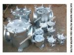 Coarse Water Filter, Straight-Through Sea water Filter For Main Seawater Pump