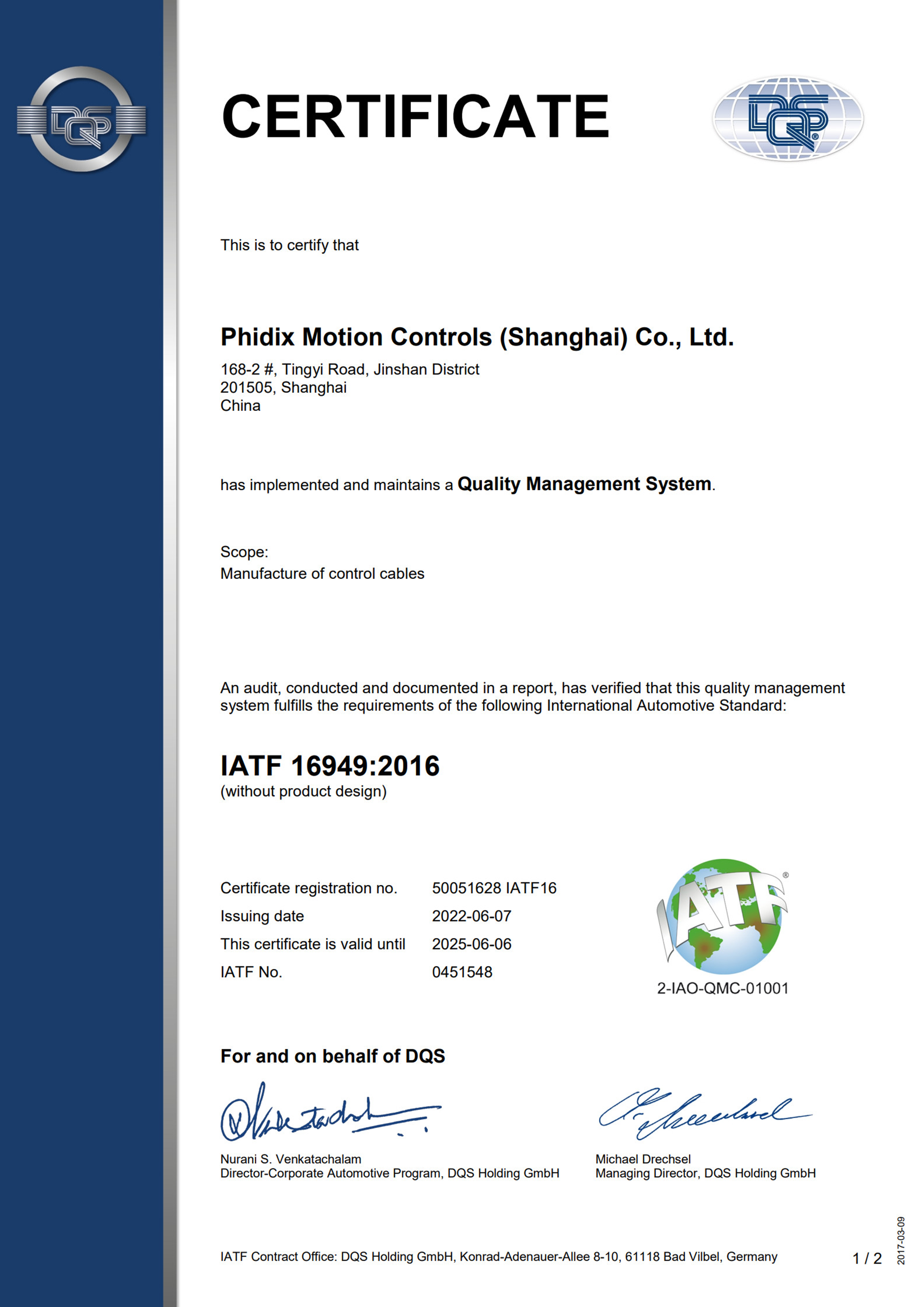 IATF 16949‌