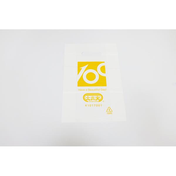 Cornstarch Biodegradable Plastic Bags for Garbage 200mic Thickness