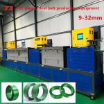 Supply high-end intelligent PET packaging equipment PET plastic extruder with