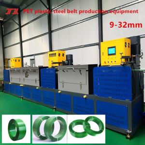 Wholesale Packaging machinery PET extruder PET plastic steel belt equipment for automatic winding machine from china suppliers