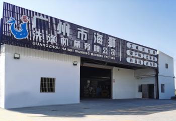 Guangzhou Yishi Washing Machinery Co., Ltd.