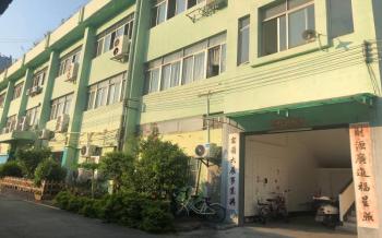 Dongguan Guanye Auto Parts Co., Ltd.