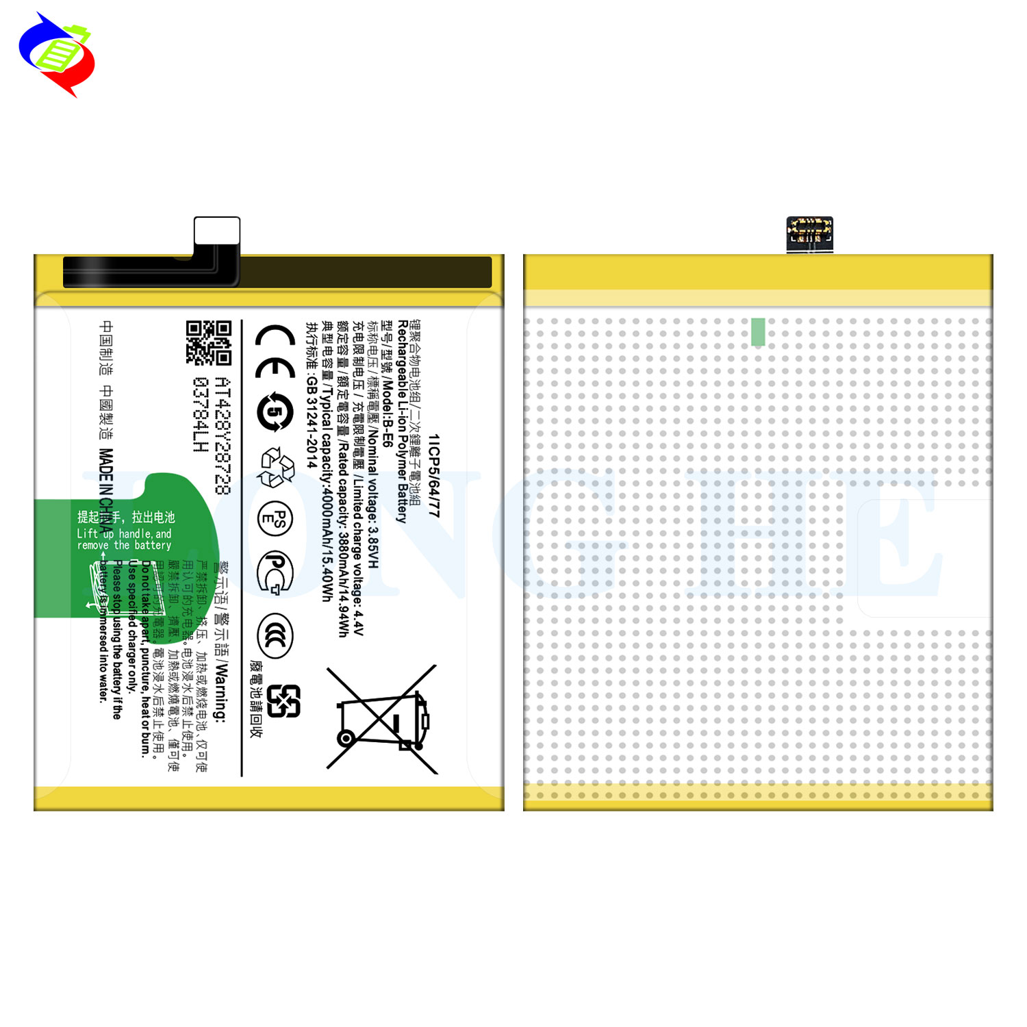 VIVO NEX 8G 4100mAh Lithium Polymer Battery B-E6 Durable and High Capacity Rechargeable