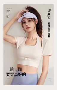 Wholesale NEW QUICK-DRYING PEACH HALTER TOP YOGA SHORT SLEEVE SHORT SLEEVE WITH CHEST PAD TIGHT FITNESS T-SHIRT SPORTS SHORT SLEEV from china suppliers