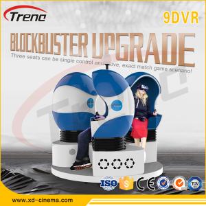 Wholesale Egg Shape Full Motion Simulator , Video Game Simulator Blue / Brown / Red / Yellow Color from china suppliers