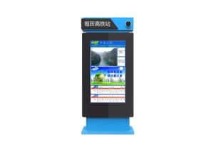 Wholesale 65 inch Bus Station double sided IP65 2500 nits high brightness outdoor lcd display digital signage outdoor advertising from china suppliers