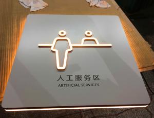 Wholesale 220*220mm CCC Event Directional Signage Wall Mounted / Hanging / Free Standing from china suppliers