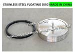 Replacement of stainless steel breathable cap floater is necessary-Yangzhou