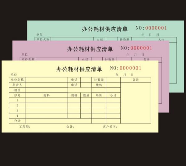 rent receipt book, Carbon Copy Invoice Pads, restaurant receipt book, Custom