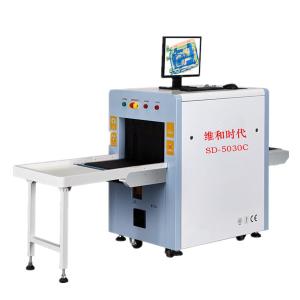 Wholesale Professional Package X Ray Machine , Small Tunnel Size Mail X Ray Machines from china suppliers
