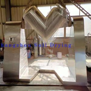 Wholesale Used for mixing dry material particles in industries such as medicine and metallurgy from china suppliers