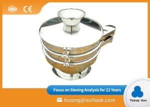 Wholesale Aluminium Silver Vibrating Screen Equipment For Medicine Powder Large Capacity from china suppliers