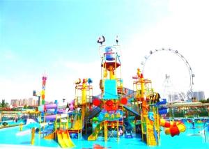 Wholesale FRP Outdoor Aqua Playground Holiday Recreation Water Play Slide from china suppliers