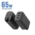 Fast GaN 65W Usb C Charger 3 Port For MacBook Laptop Samsung