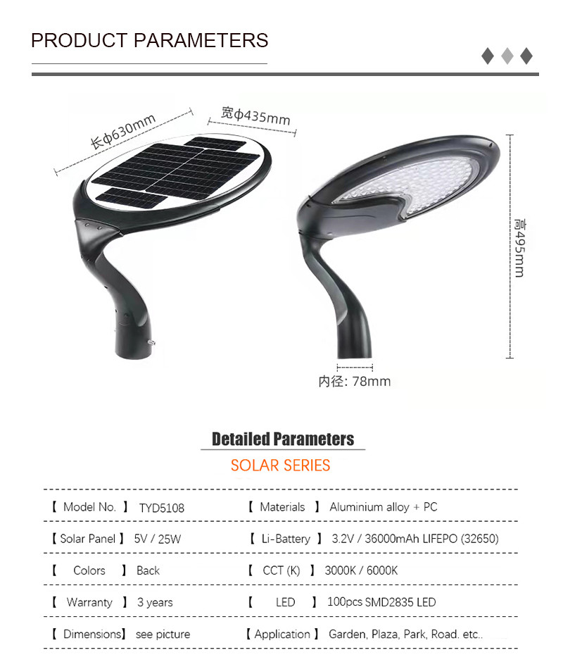 Street Courtyard 25W Solar LED Garden Lights For Home Use Solar Power Station