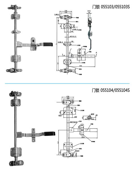container van truck side door locking