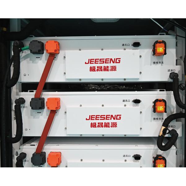 50KW 104KWh Liquid cooled Energy Storage Cabinet For Industrial and Commercial Energy Storage System