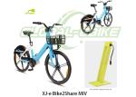 Aluminum Alloy Electric Bicycle Sharing , Anti Theft Feature Share E Bike