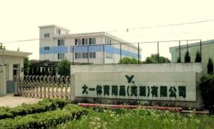 Wholesale feather shuttlecock to buy from china suppliers