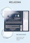 FDA Ladies Moisturizing Facial Mask For Outside Skin Customization