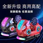 Dreamland 2024 coin operated MP5 kids game machine children space marine arcade