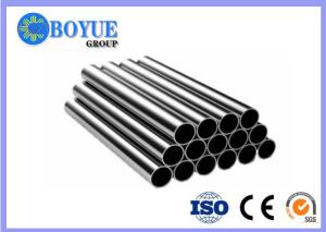 Wholesale Heat Coils Super Duplex Stainless Steel Pipe 6000mm High Yield Strength from china suppliers
