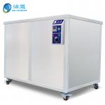 Aerospace Part Ultrasonic Cleaning Unit Degrease / Washing 1000L Separate