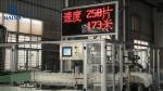 Mitsubishi PLC Diaper Manufacturing Machine