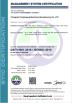 Changsha Chaojingang Machinery Manufacturing Co., Ltd. Certifications