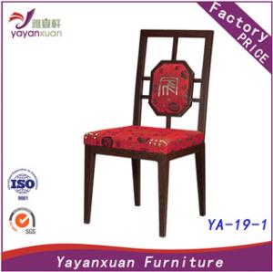 Wholesale New Style Metal Dining Chair at Wholesale Price (YA-19-1) from china suppliers