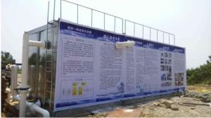 Wholesale Integrated Gravity Package Water Treatment Plant Auto - Backwash Easy Maintenance from china suppliers