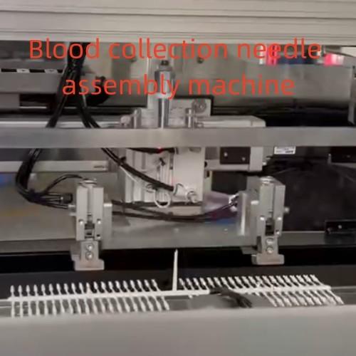 Customizable Medical Product Assembly Machine For Glucose Pen Blood Collection