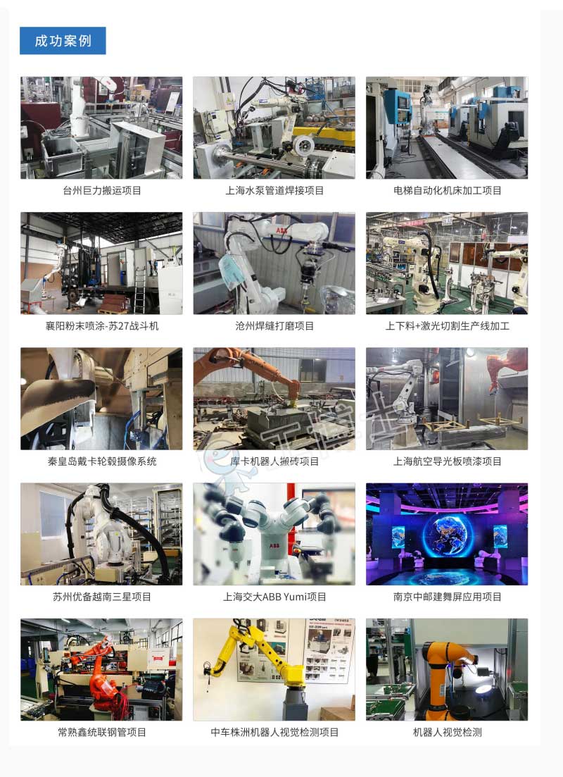 GBS15-K1538 Palletizer Chinese Robot Arm 1538mm Reach