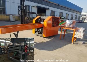Wholesale Twisted Rotary Blade Animal Shredder Machine For Fur Sheepskin from china suppliers