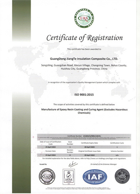 Light Yellow Epoxy Pigment Paste For Electric Insulator Eco - Friendly Liquid Resin