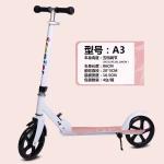 Customized Kids 3 Wheel Scooter