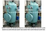 High-quality ZYG marine assembled seawater pressure tank-ZYG marine assembled