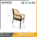 Light Luxury Dining Chair Rattan Woven Nordic Back Recliner Accommodation Solid