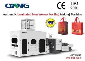 Wholesale Professional Non Woven Box Bag Making Machine For Gift / Sweet Bag from china suppliers