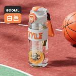 Lightweight 700ml 900ml Space Men And Women Sports Large Workout Water Bottle