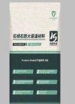 Stone Line Stone Fireproof Insulation Material Powder Granular A1 Grade