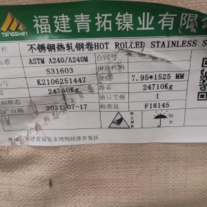 Wholesale ASTM A240 SS316L TP316L Stainless Steel Plates 2000*6000mm Floor / Corrosion Resistant from china suppliers