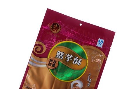 Printed food grade material bag 3-Side Sealing pouch packing heat seal plastic bags for seeds