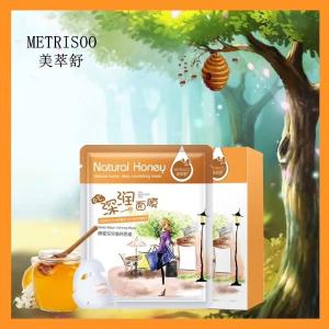 Wholesale Honey Extract Face Clay Mask Turmeric Facial Sheet Mask Highly Nourishing from china suppliers